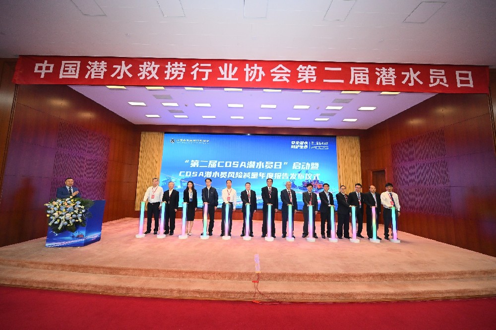 江苏蛟龙闪耀第二届“5.12潜水员日”，斩获应急救援等多项殊荣