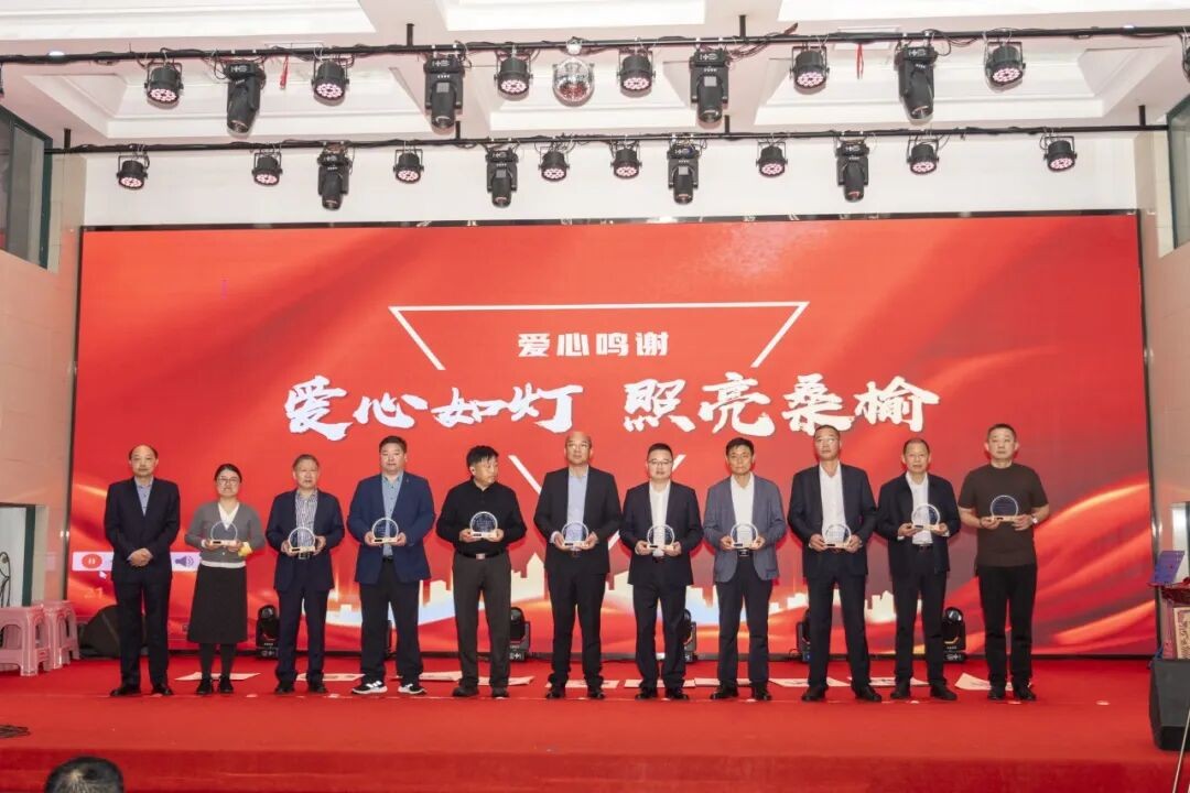 爱心鸣谢·书香传情3.jpg