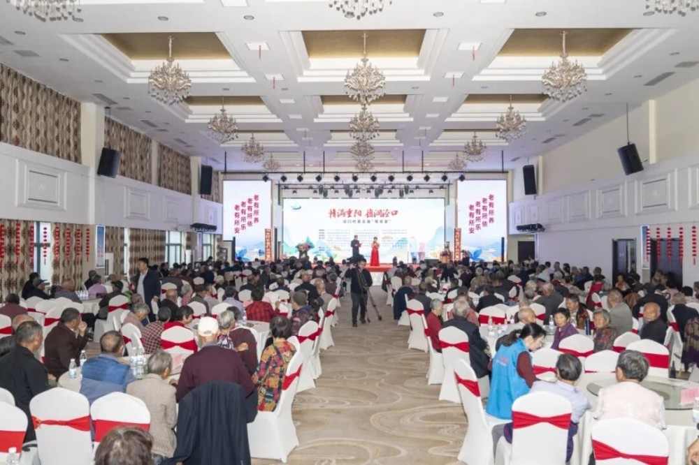 情满重阳 德润泾口 | 江苏蛟龙承办泾口村第五届敬老宴，500 余位老人共赴 “五福之约”